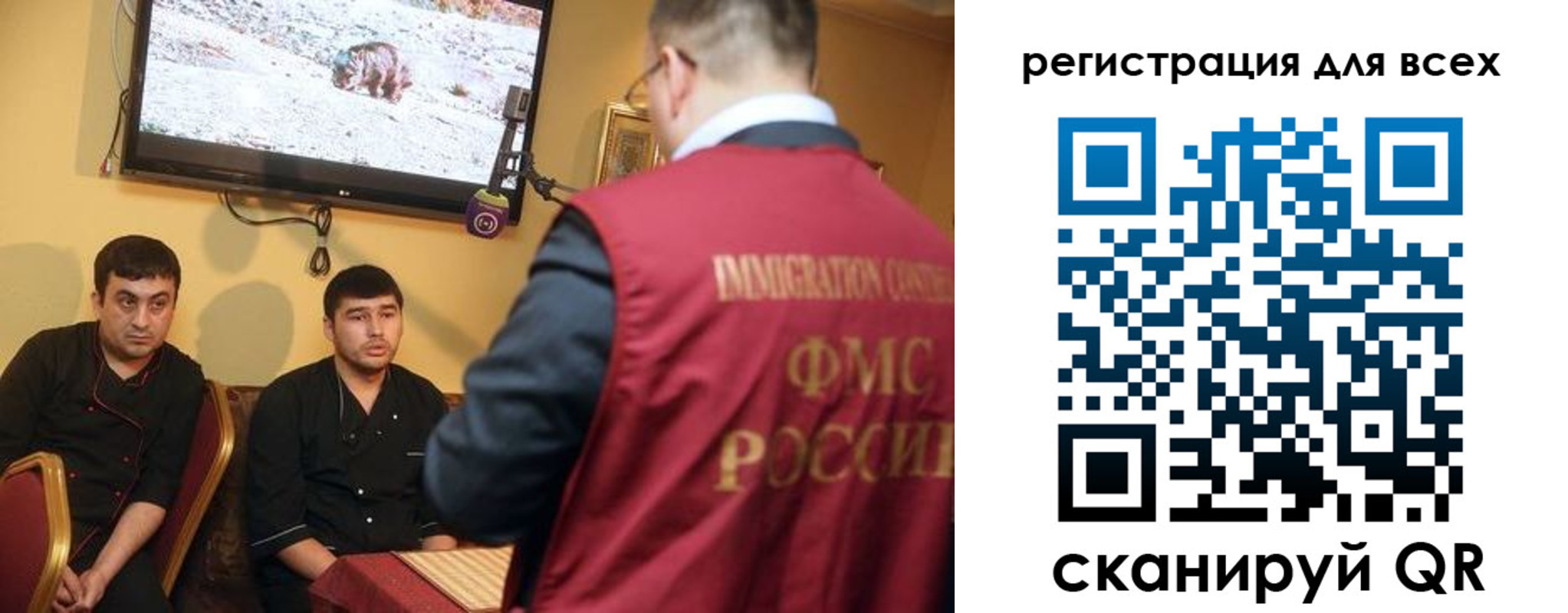 прописка ребенка в Джанкое
