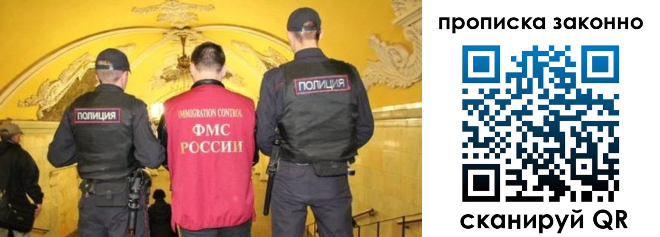 регистрация для школы в Джанкое
