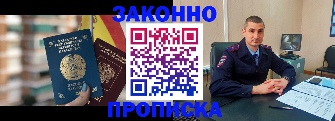 форма 3 в Джанкое